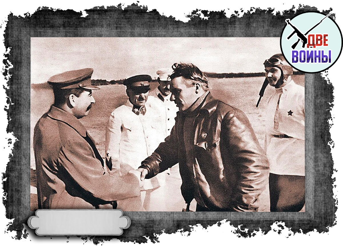 Встреча Вождя и Чкалова. Фото в свободном доступе.