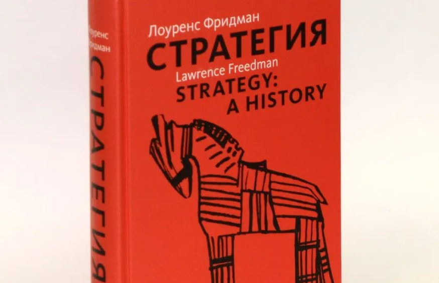 Книга = много букв, длинные предложения, истории прошлого.