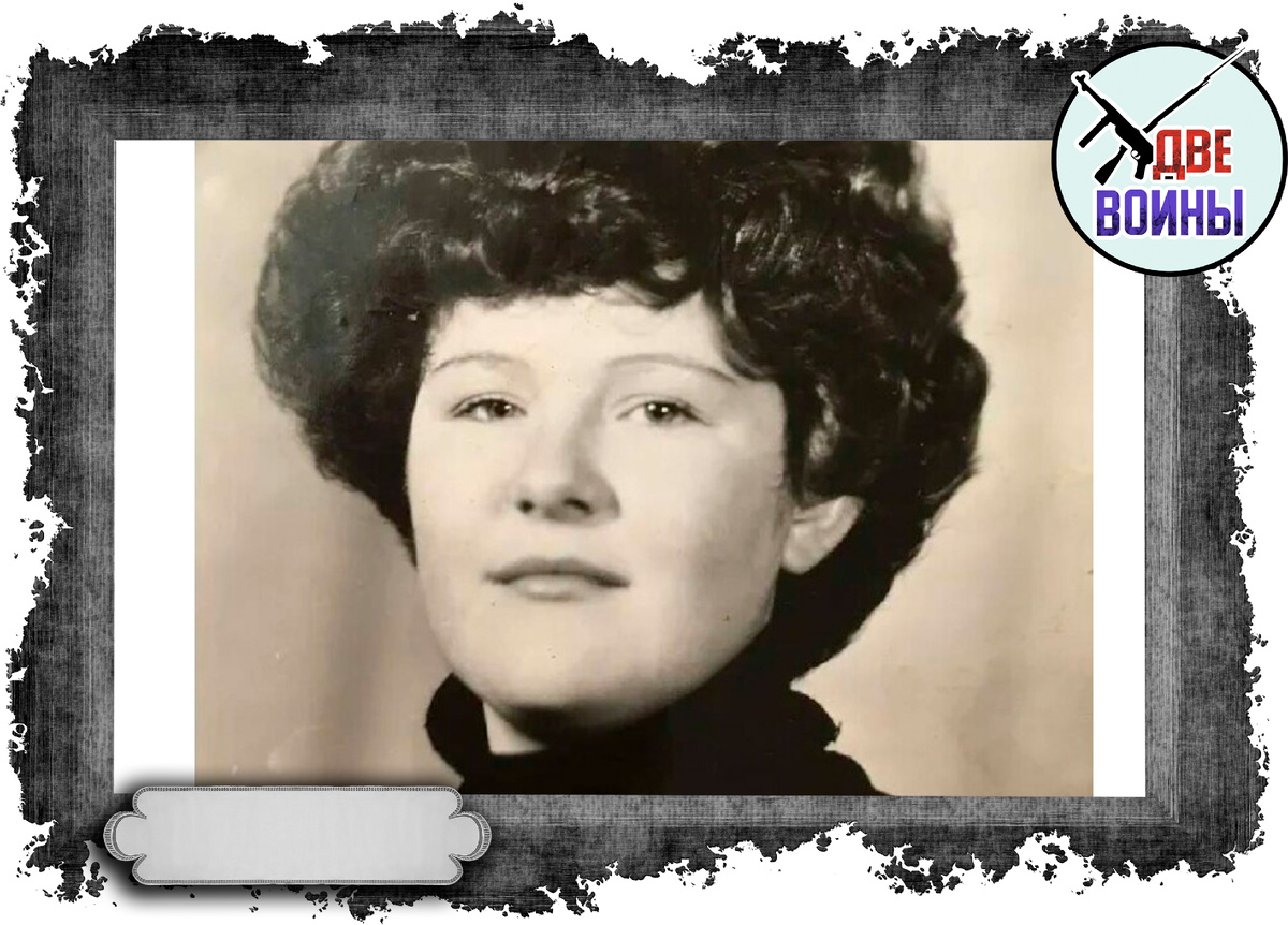 Зинаида Александровна Апарина. Фото в свободном доступе.