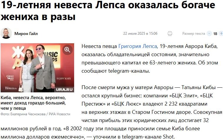 https://ura.news/news/1052967925