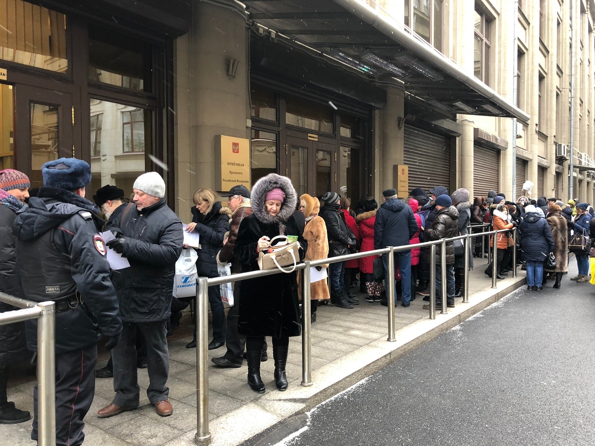 Приемная Президента