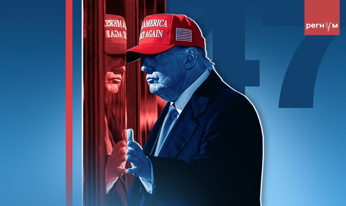    Дональд Трамп / Источник: © ИА Регнум