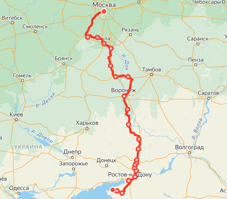 Яндекс.Расписание