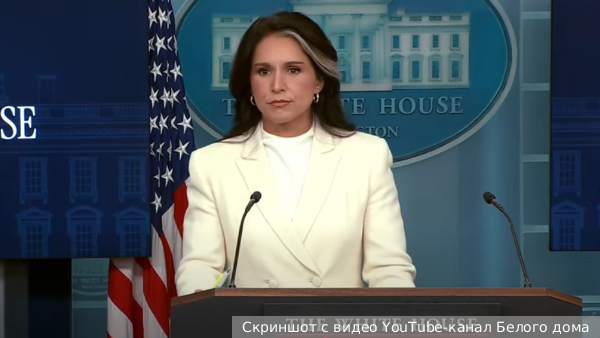     Фото: Скриншот с видео YouTube-канал Белого дома   
 Текст: Ирма Каплан