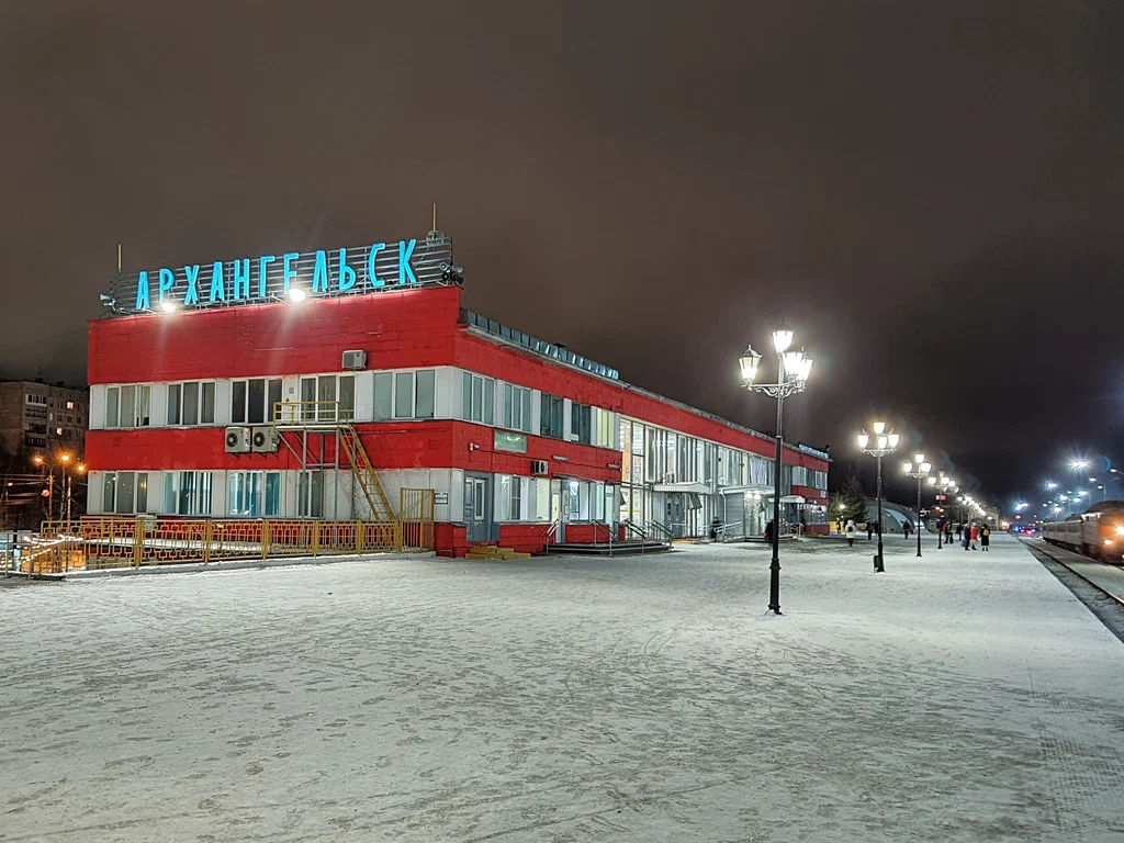 Вокзал на ст. Архангельск-город. Фото с сайта https://yandex.ru/maps/org/zheleznodorozhny_vokzal_arkhangelsk/1239933391/panorama/?ll=40.574207%2C64.550786&panorama%5Bdirection%5D=69.800000%2C10.000000&panorama%5Bfull%5D=true&panorama%5Bpoint%5D=40.573972%2C64.550722&panorama%5Bspan%5D=0.000000%2C0.000000&z=15