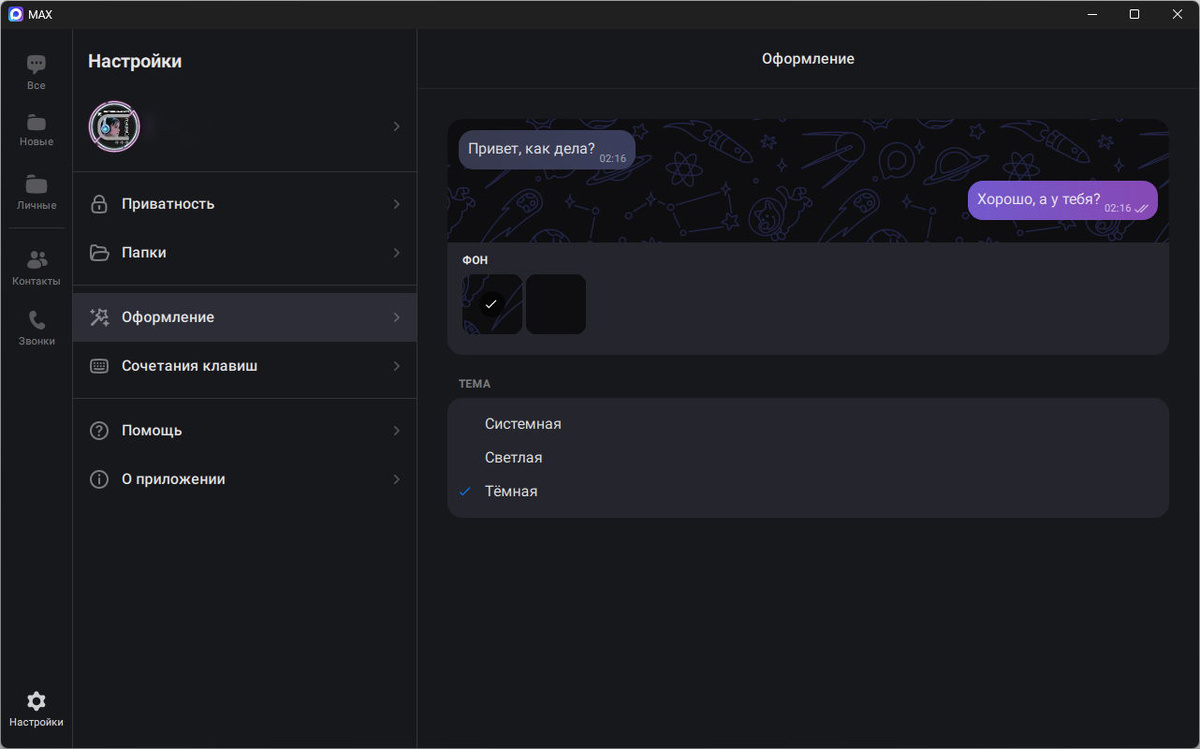 Преимущества MAX в сравнении с международными аналогами