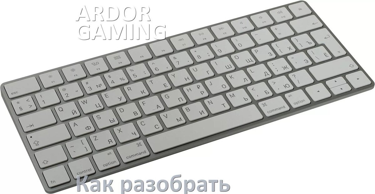 
Как разобрать клавиатуру ARDOR GAMING Maul и почистить