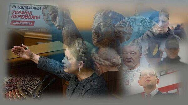    © Украина.ру