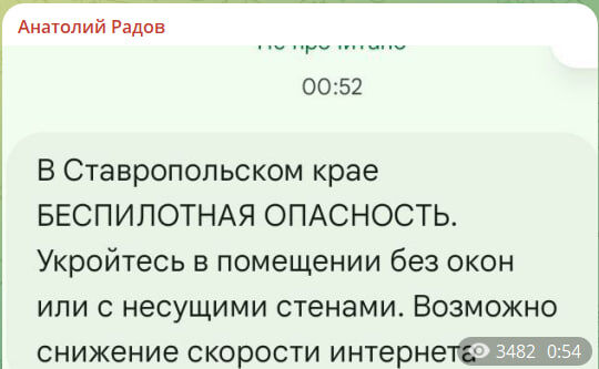   Скриншот с канала Анатолия Радова