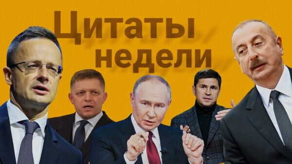    © Украина.ру
