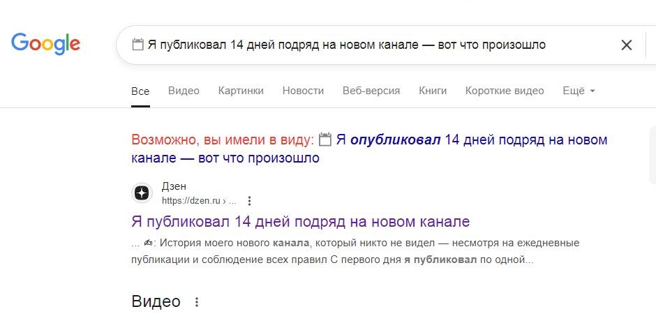 Вот моя статья первая в Гугле