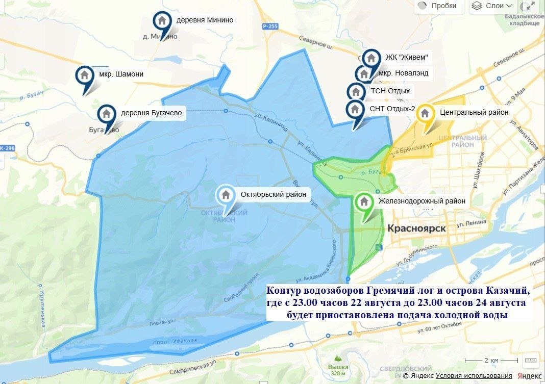    Фото: Telegram-канал «КрасКом»