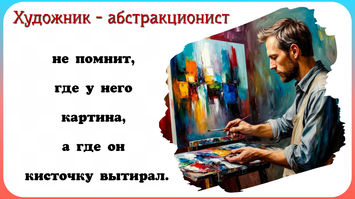 Рисунок сделан при помощи ИИ  Шедеврум