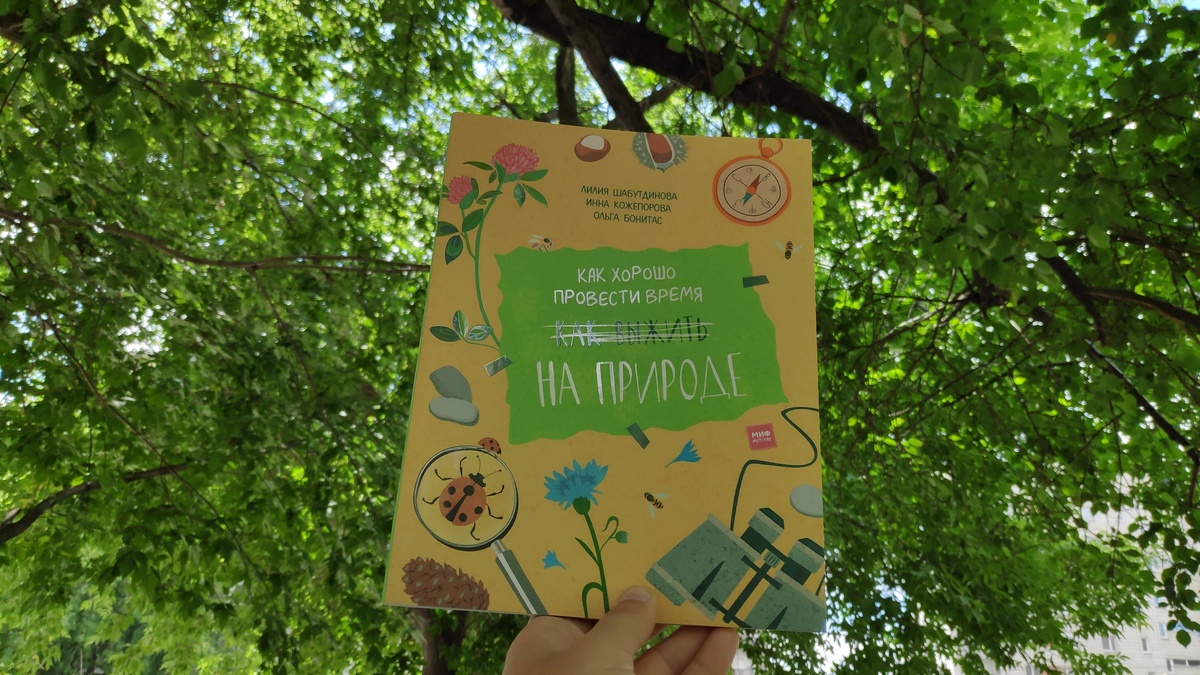  Выберите изображение