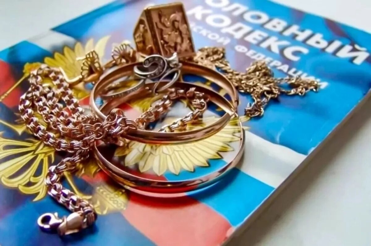    Сахалинку будут судить за кражу из квартиры знакомой шкатулки с украшениями