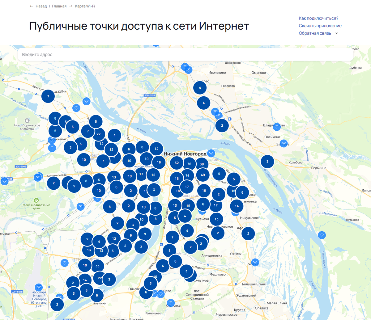 Карта из мобильного приложения "Карта жителей Нижнего Новгорода"