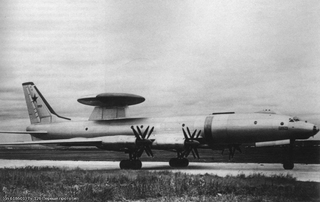 Ту-126 опытный
