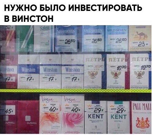 Из сети