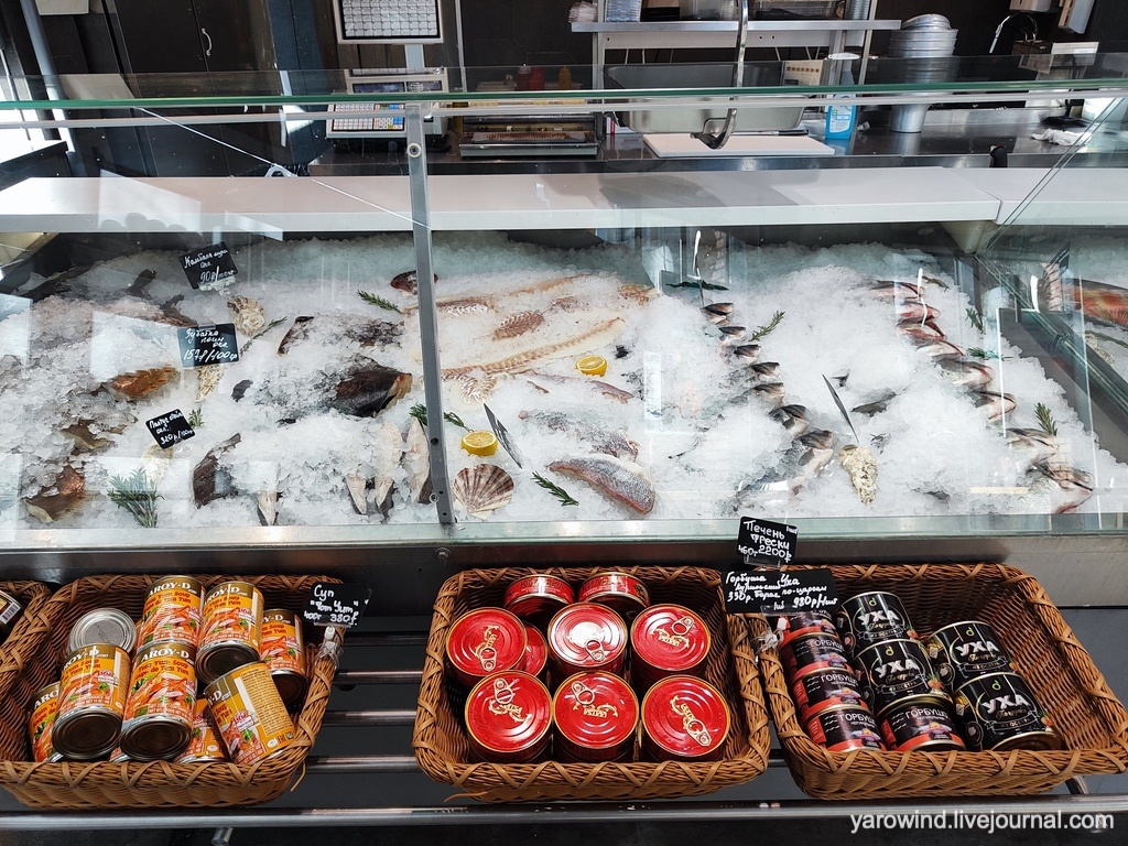 Рыбная мануфактура №1