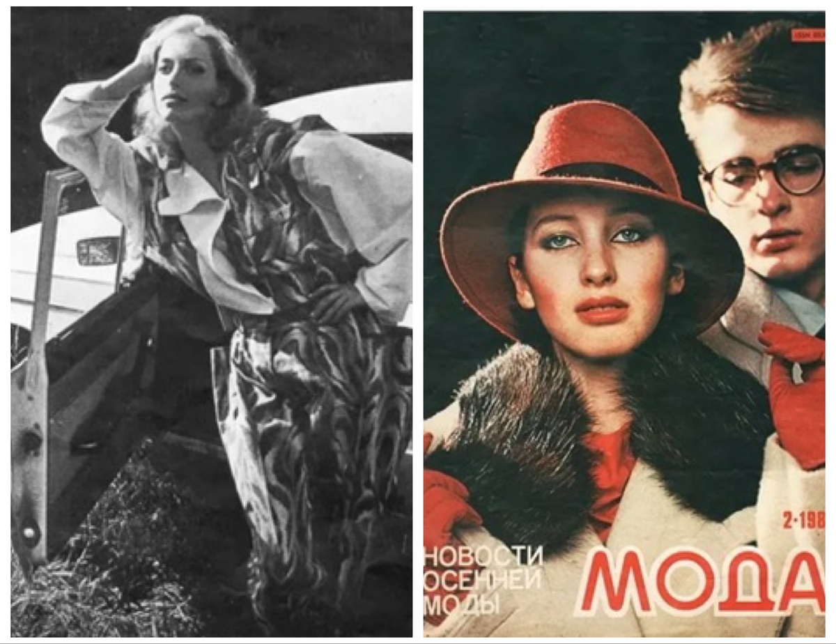 Ульяна Цейтлина в журналах моды