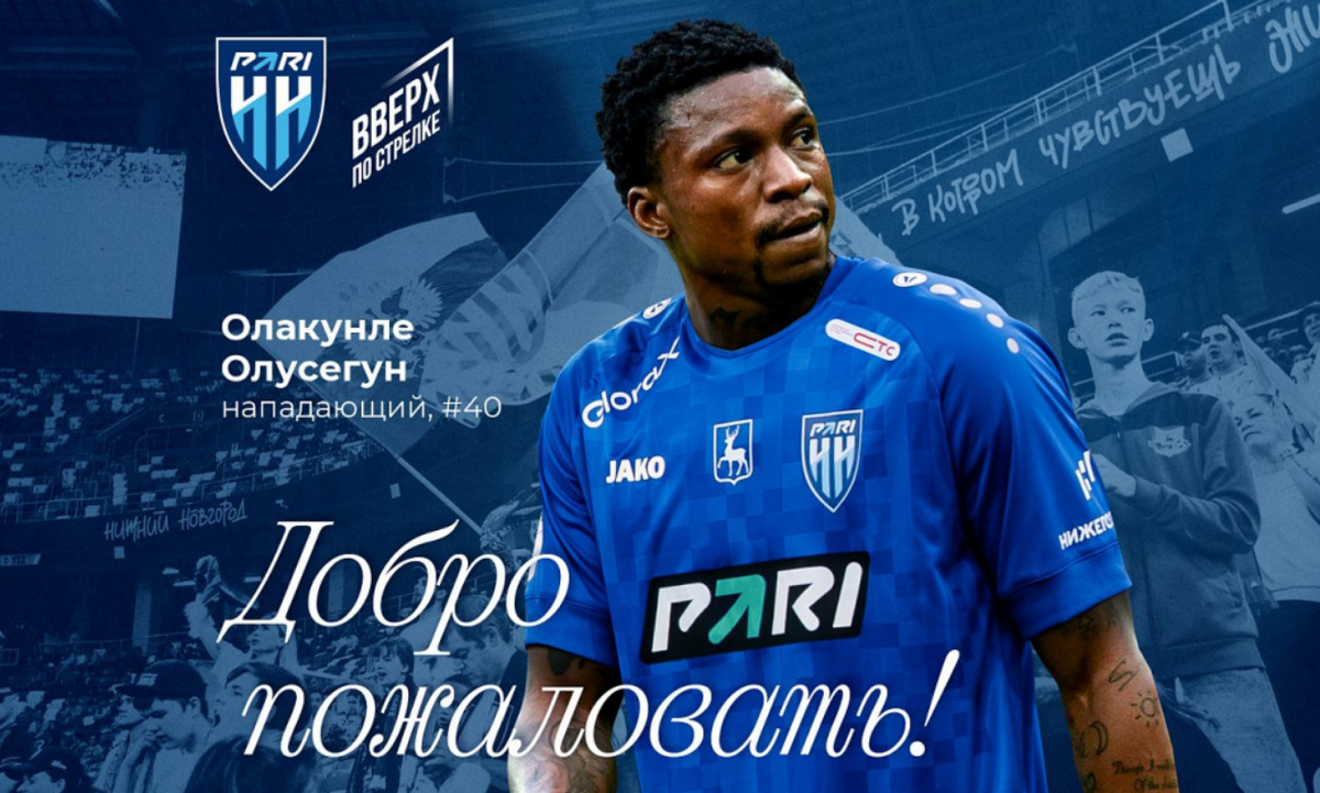 чемпионат.ком