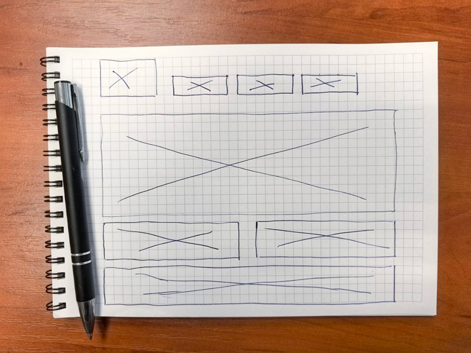 первый набросок