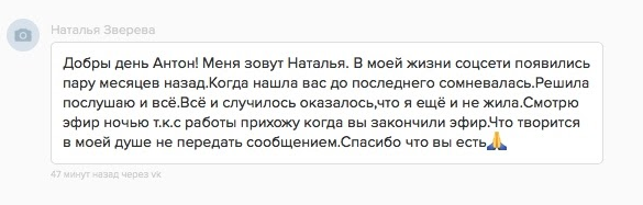    Открытия приходят неожиданно — как было у Натальи Зверевой с Духовной Экономикой. Она нашла вдохновение и внутренний мир, который и не знала.