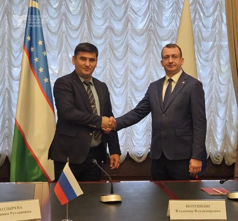 © Минтранс РУз.