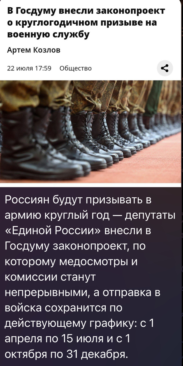 Скриншот из "Телеги".