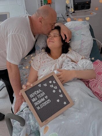 Малыша назвали Сережей