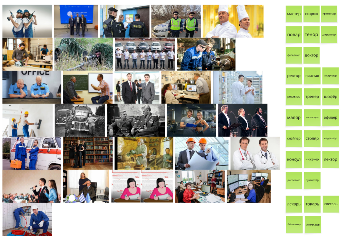 Пример подобного задания. В данном случае отрабатывались не ударения, а мн.число существительных, но суть та же. Слова, картинки и все - вы великолепны.