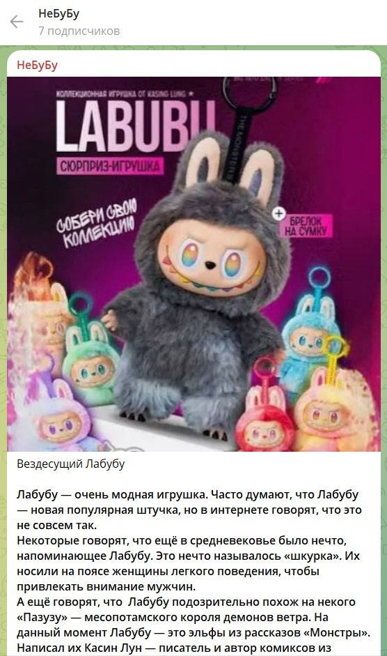    Скриншот 23-07-2025 153002