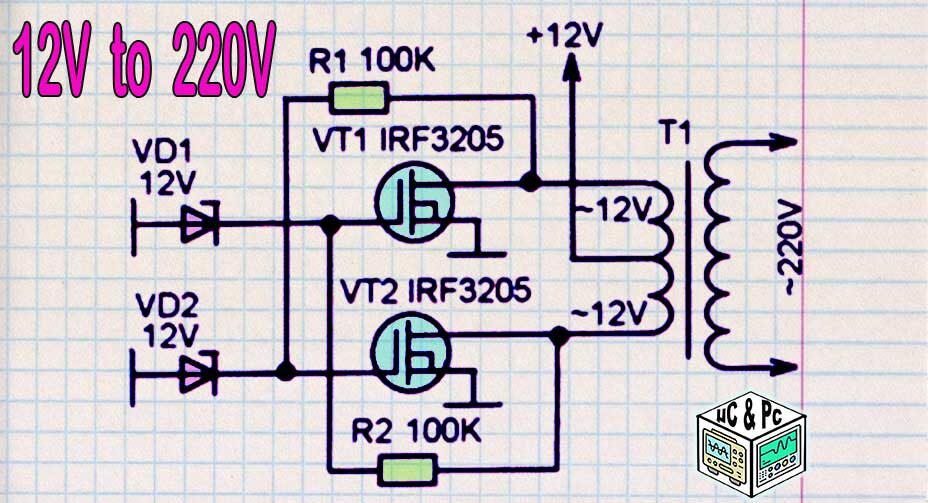 📙 Простейший двухтактный преобразователь напряжения: из 12V в 220V