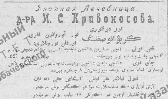 
Фото: предоставлено автором