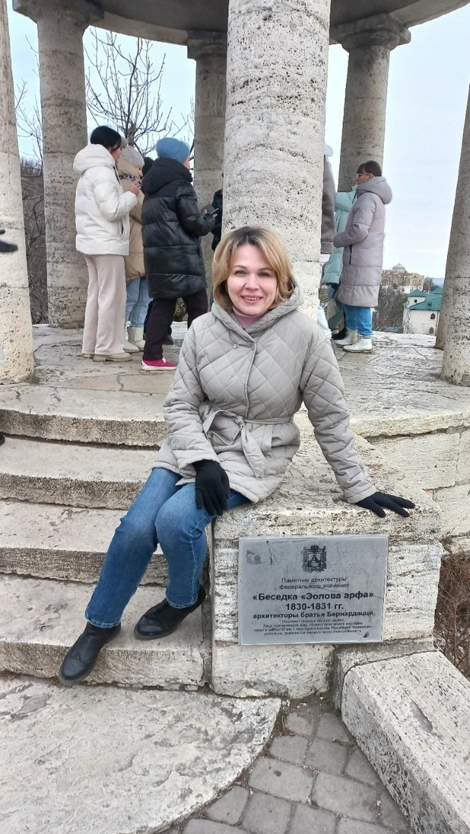 Фото: Вероника, соцсети.