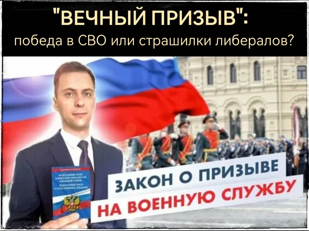 Подписывайтесь на наш канал "Нарполит" и не упустите свежие политические тренды!