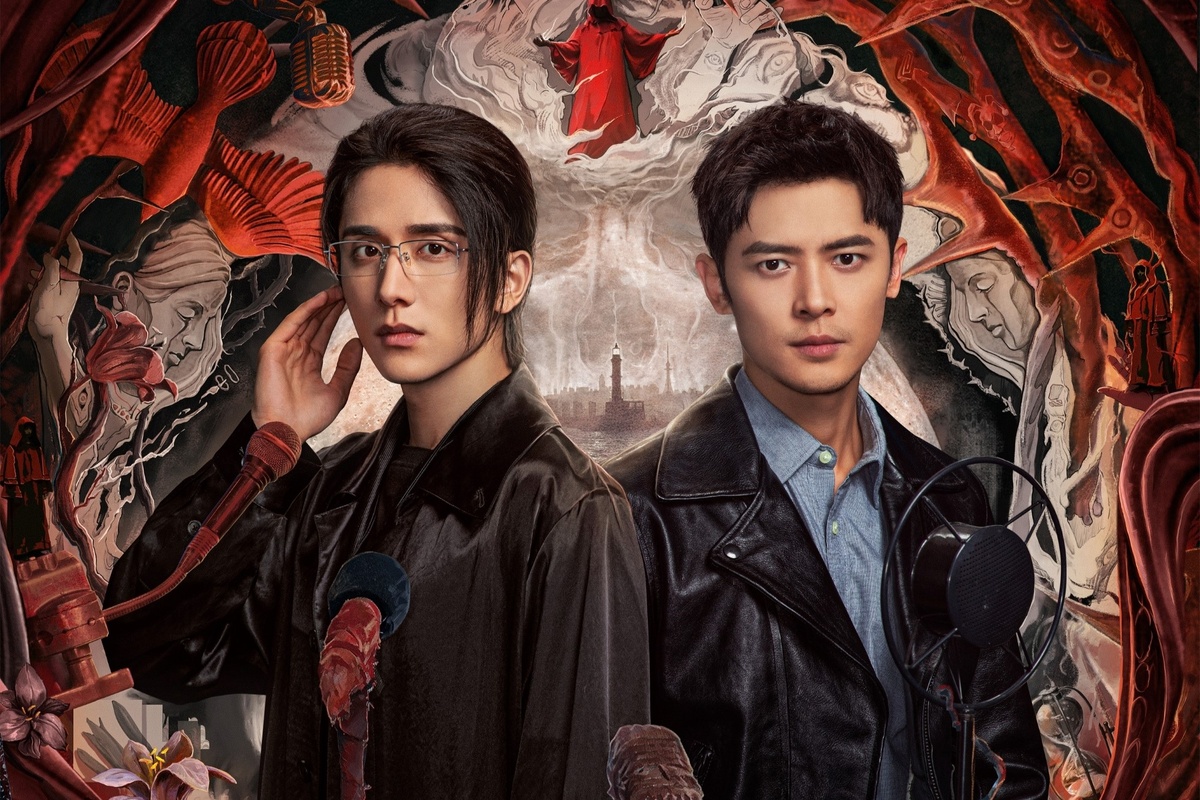 Дорама "Безмолвное чтение". Название на китайском: "光·渊". Режиссёр: Цю Чжунвэй. Сценаристы: Ян Ся, Чжан Цзин, Ли Линь.