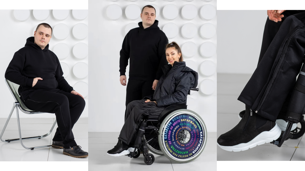 Комплект функционально-эстетической одежды