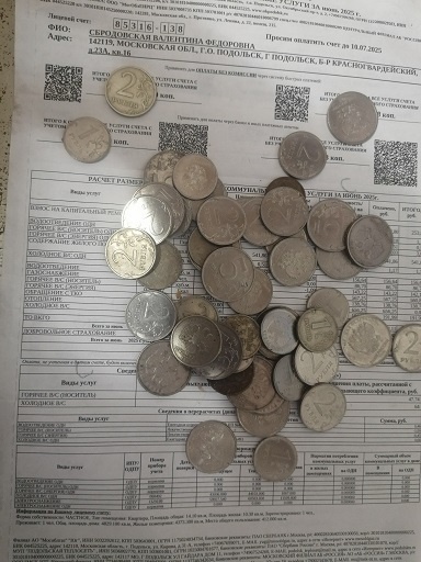 В квитанции по ЖКУ появится новая строка? Но денежки из нашего кармана