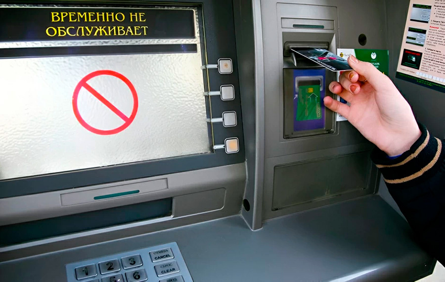    Два банка Беларуси призвали срочно запастись наличными — банкоматы будут недоступны
