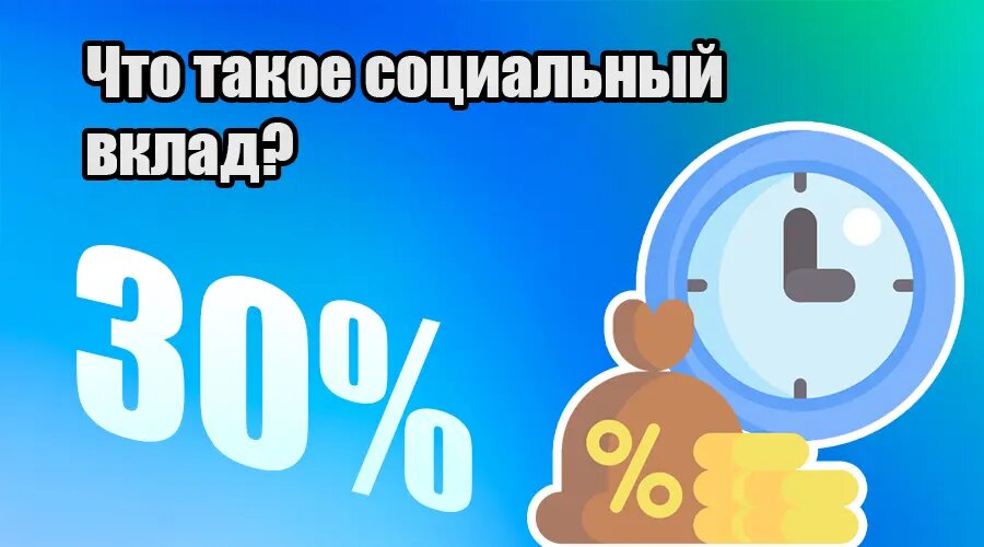 Фото: https://dzen.ru/finpodbor