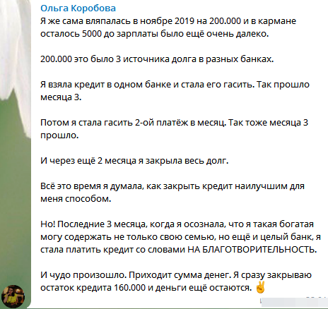    Откройте для себя, как изучение духовной экономики помогает обрести финансовое и внутреннее благополучие, доверяя Богу.