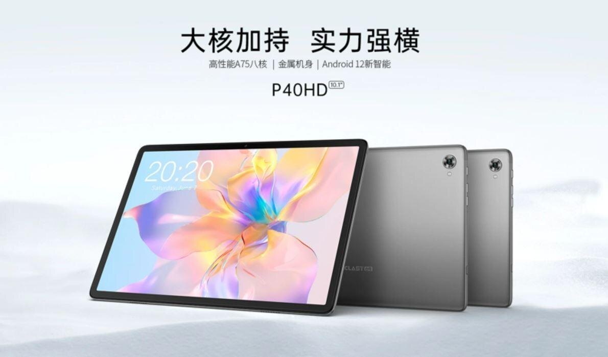 
Как в Teclast P40HD записать разговор во время звонка с линии