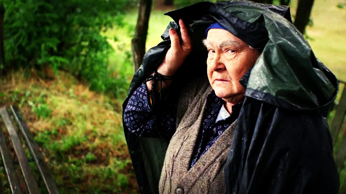 сельская ведьма