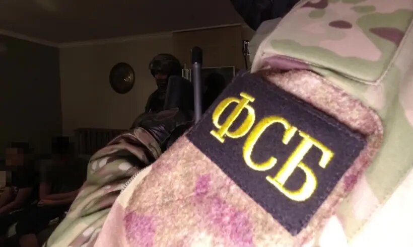     © РИА Новости. ФСБ РФ