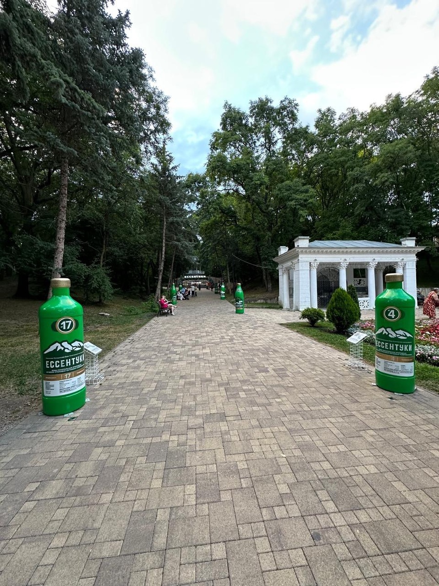 Аллемя Минеральных Вод, Ессентуки