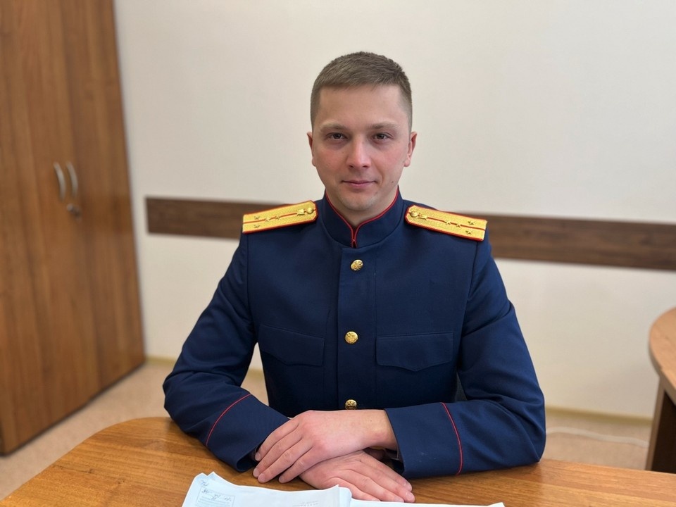    Фото: Евгений Александрович Сизов проходит службу в Следственном комитете России в должности старшего следователя второго следственного отделения отдела по расследованию особо важных дел СУ СК России по Костромской области