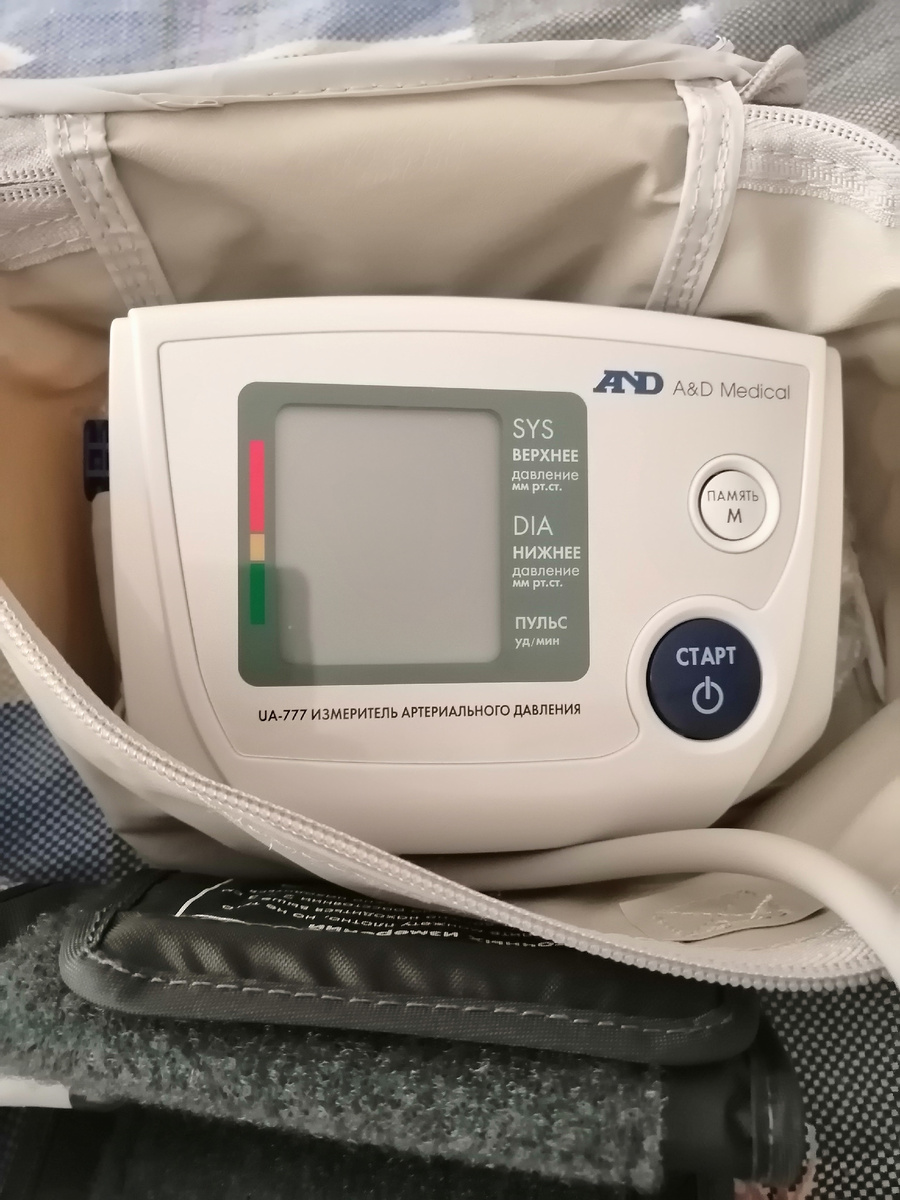 Мой новый друг.