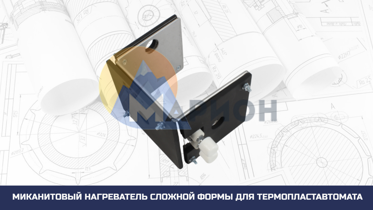 НПИ 100.105.100.105.1200.220 для узла впрыска термопластавтомата