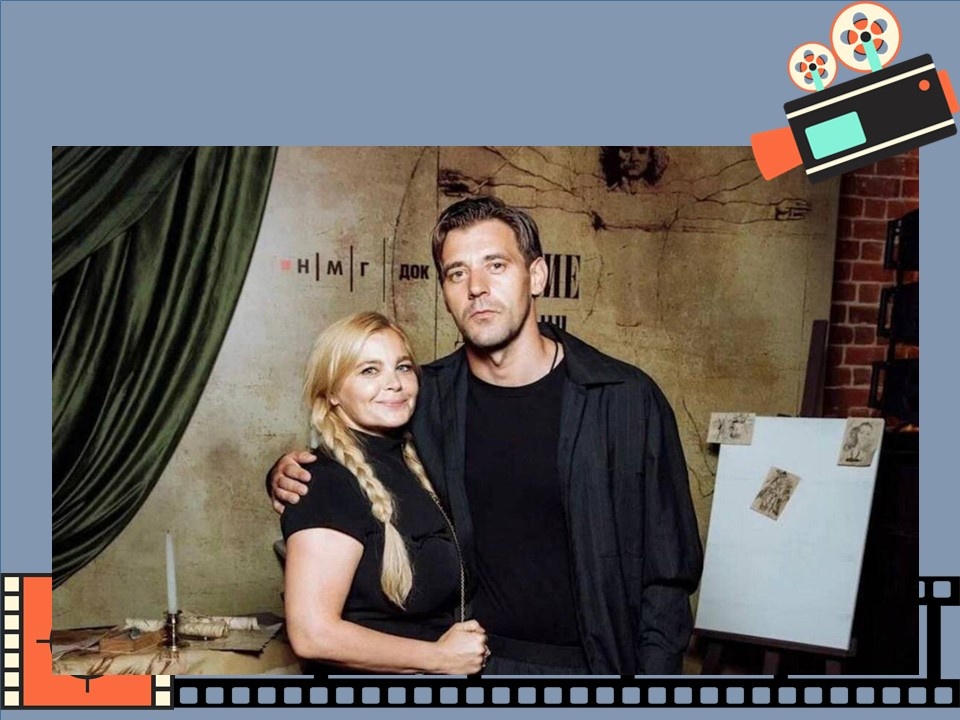 Сергей Марин и Ирина Пегова 